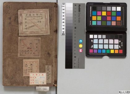 01634 明史 0124084631 1.jpg