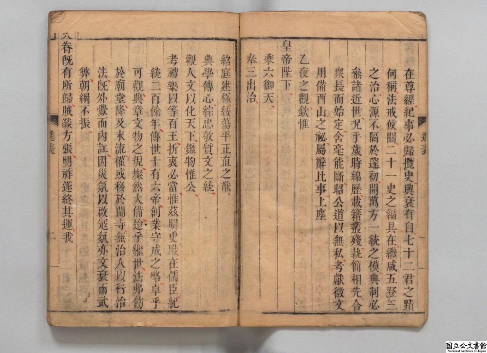 -明史__