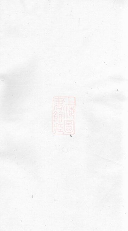 01635 周氏族譜 Version 1 1207205934 1.jpg