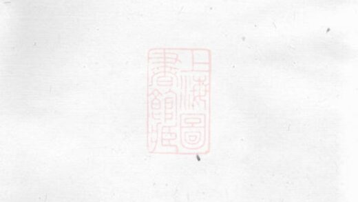 01635 周氏族譜 Version 1 1207205934 1.jpg