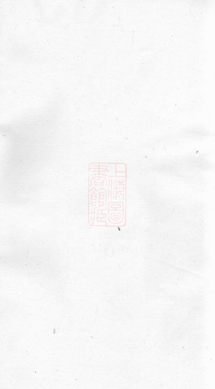 _周氏族譜 version __