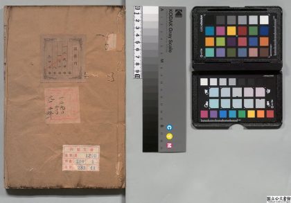 01637 十七史 0124084657 1.jpg