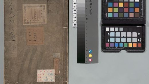 01637 弇州山人四部稿选 0123225449 1.jpg