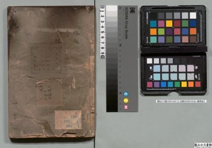 01638 十七史 0124084702 1.jpg
