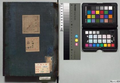 01639 北溪先生字义详讲 0124161858 1.jpg