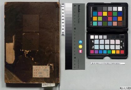 01639 十七史 0124084706 1.jpg