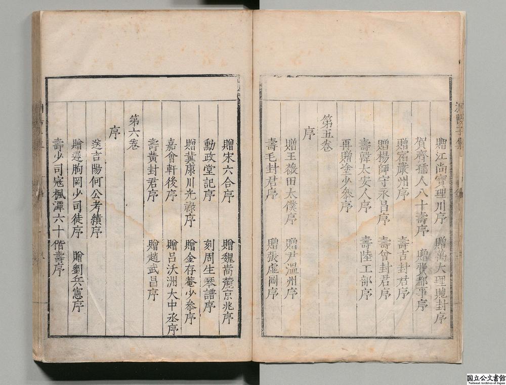 -洞阳子集__