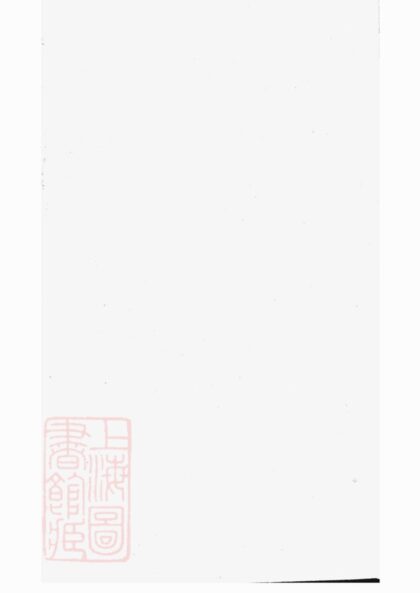 01641 周氏族譜 Version 14 1207205939 1.jpg
