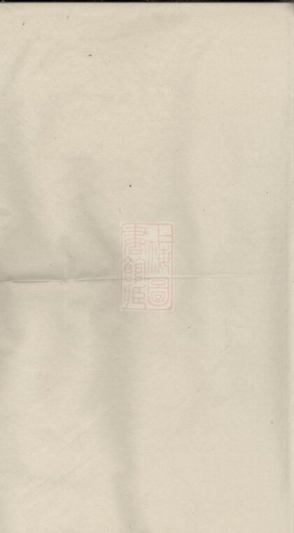 01642 周氏族譜 Version 15 1207205940 1.jpg