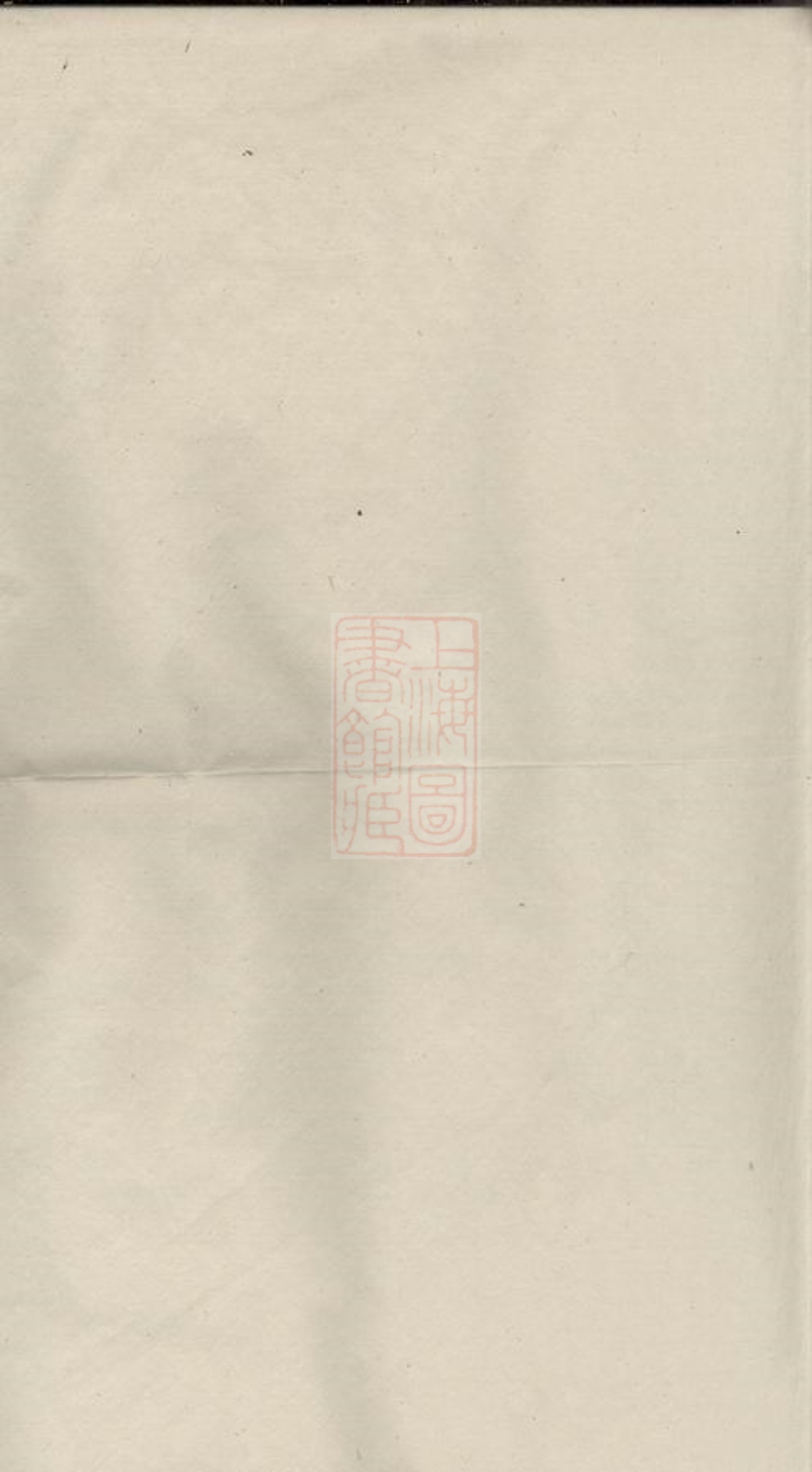 _周氏族譜 version __