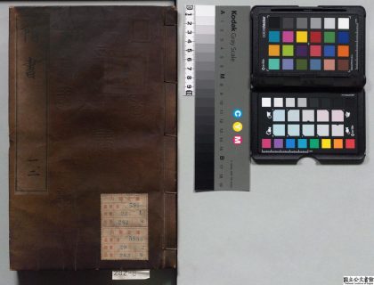 01643 隋书 0124084727 1.jpg