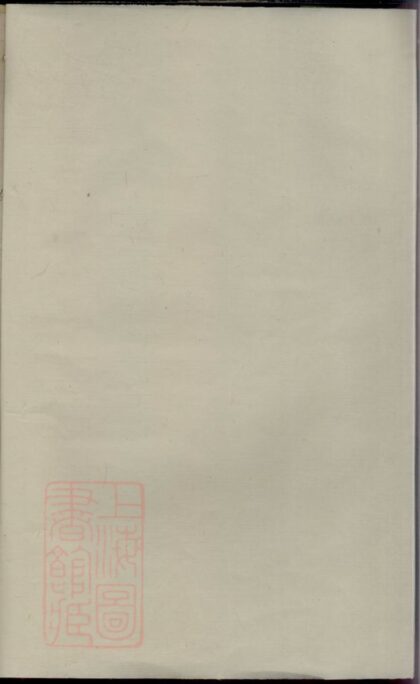 01644 周氏族譜 Version 17 1207205941 1.jpg