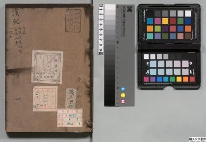 01649 两汉纪 0124084821 1.jpg