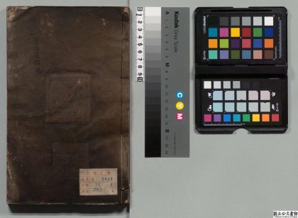 01653 资治通鉴 0124084844 1.jpg