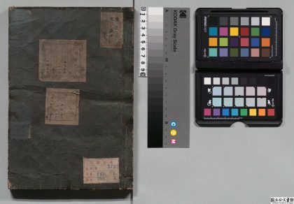 01654 资治通鉴 0124084853 1.jpg