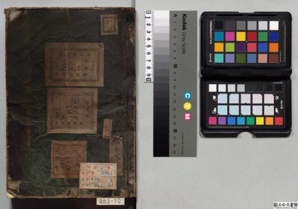 01655 资治通鉴 0124084902 1.jpg