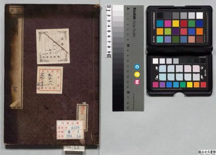 01656 大明仁孝皇后内训 0124162112 1.jpg