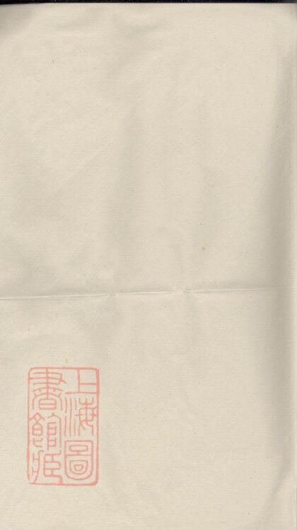 01657 周氏族譜 Version 5 1207205956 1.jpg