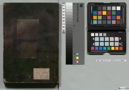01659 资治通鉴 0124084935 1.jpg