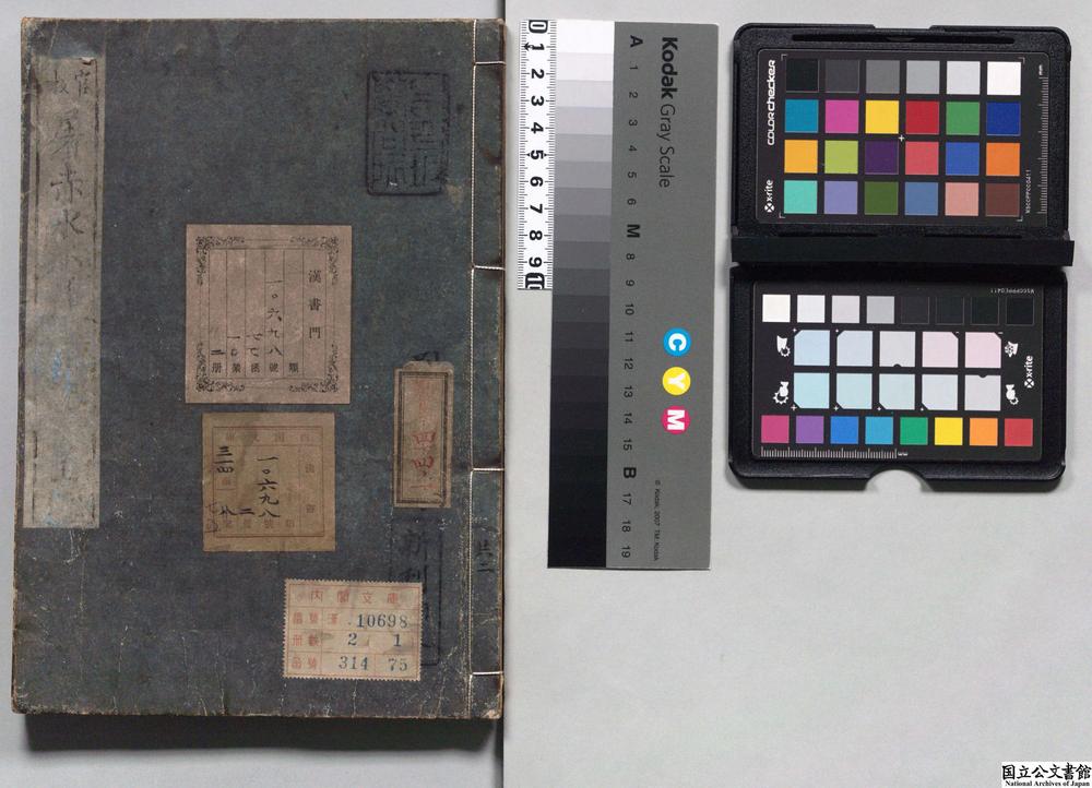 -翠娱阁评选屠赤水先生小品__