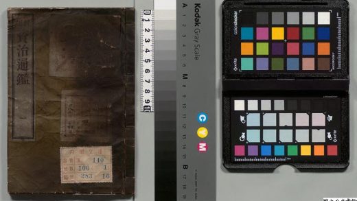 01660 资治通鉴 0124084940 1.jpg