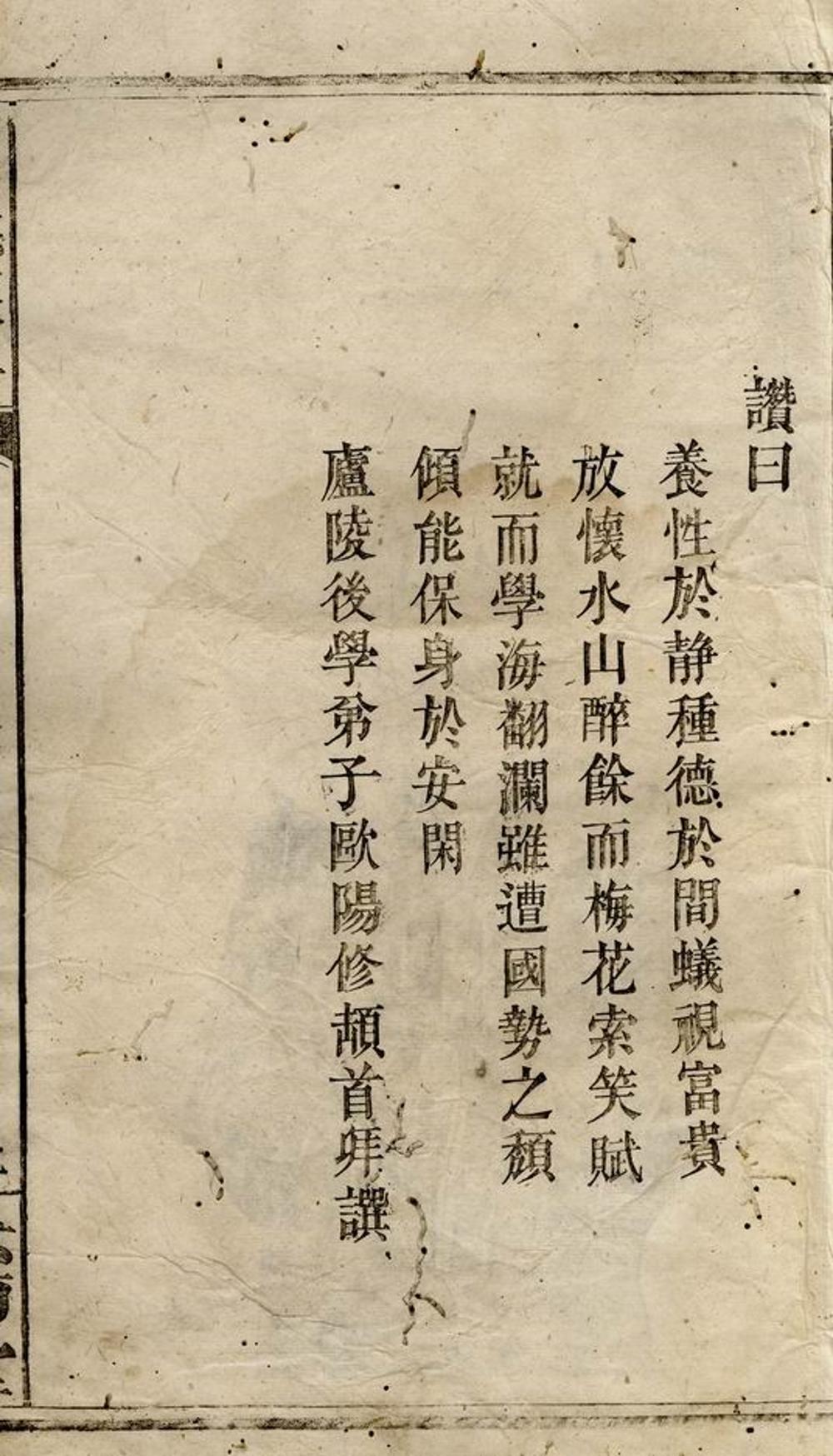 _周氏族譜 version __