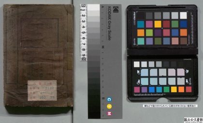 01662 康熙字典 0124050815 1.jpg