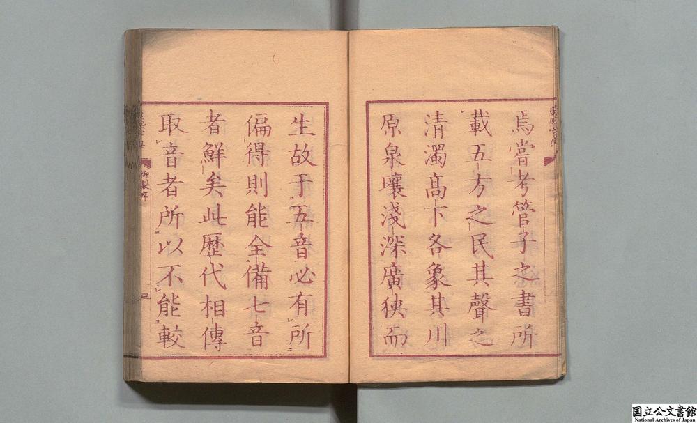 -康熙字典__
