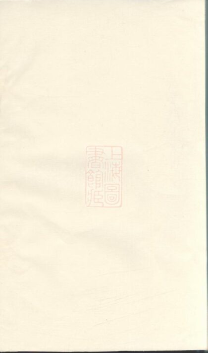 01662 周氏族譜 Version 9 1207210001 1.jpg