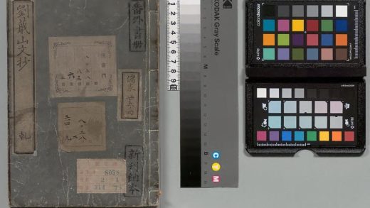 01664 刘蕺山文抄 0123225715 1.jpg