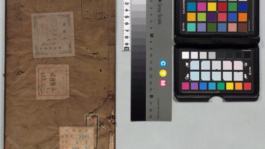 01664 正俗篇 0124162217 1.jpg