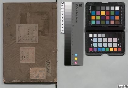 01667 通鉴释文辩误 0124085026 1.jpg