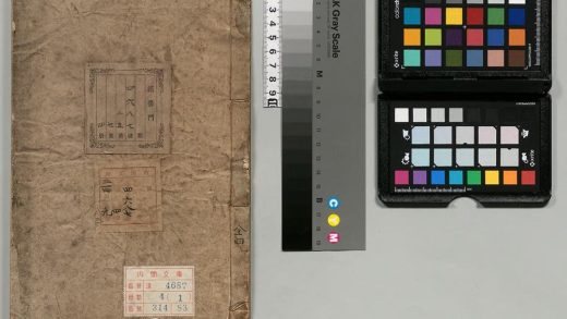 01668 太乙山房文集 0123225738 1.jpg