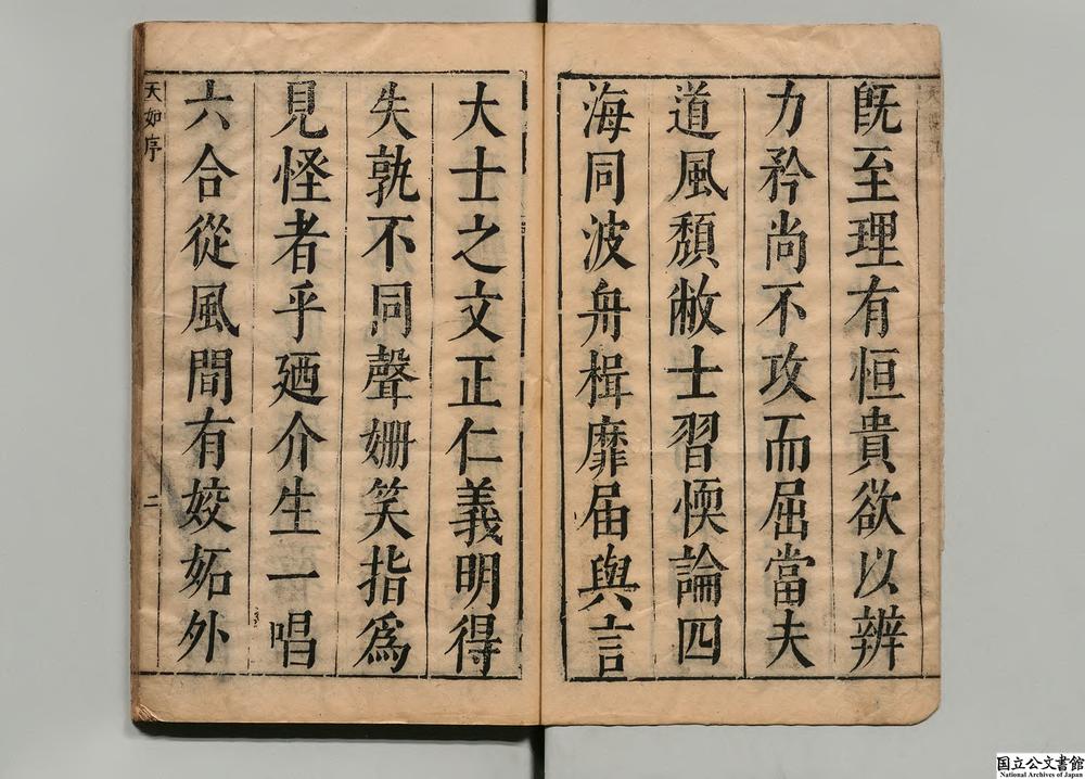 -太乙山房文集__