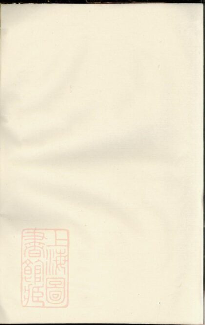 01669 周氏續修族譜 Version 2 1207210011 1.jpg