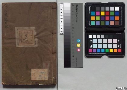 01670 资治通鉴目录 0124085045 1.jpg