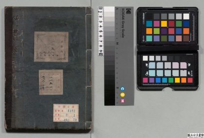 01673 竹书纪年 0124085109 1.jpg