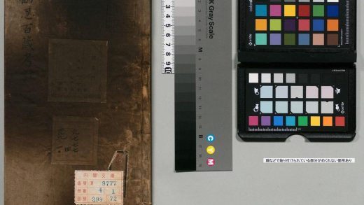 01674 劝忍百箴考注 0124162342 1.jpg