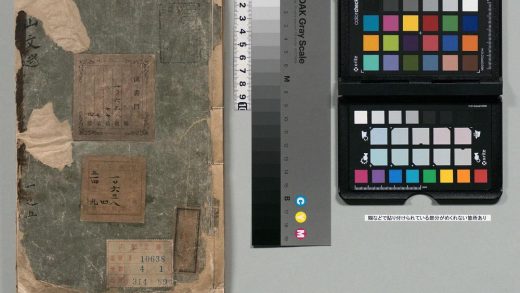 01674 鹤台先生熊山文选 0123225818 1.jpg