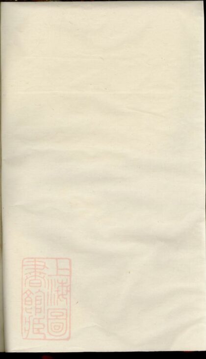 01675 周氏重修族譜 Version 2 1207210019 1.jpg