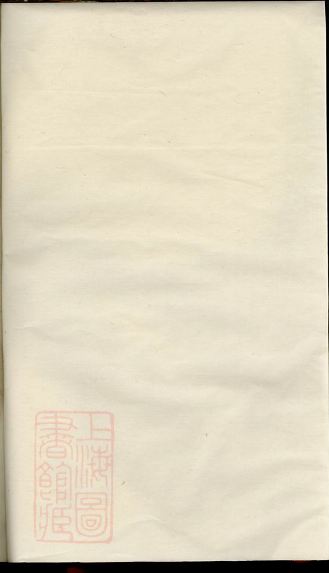 _周氏重修族譜 version __