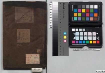01678 资治通鉴纲目 0124085148 1.jpg