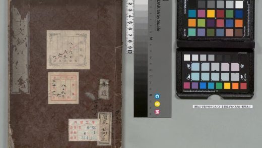 01685 魏叔子文钞 0123225908 1.jpg