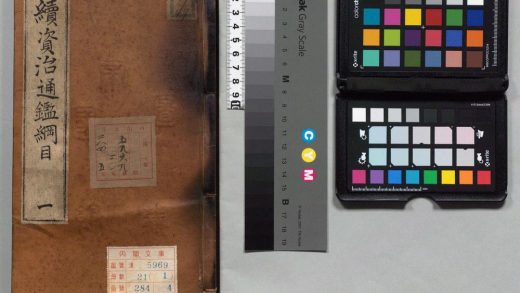01687 续资治通鉴纲目 0124085258 1.jpg