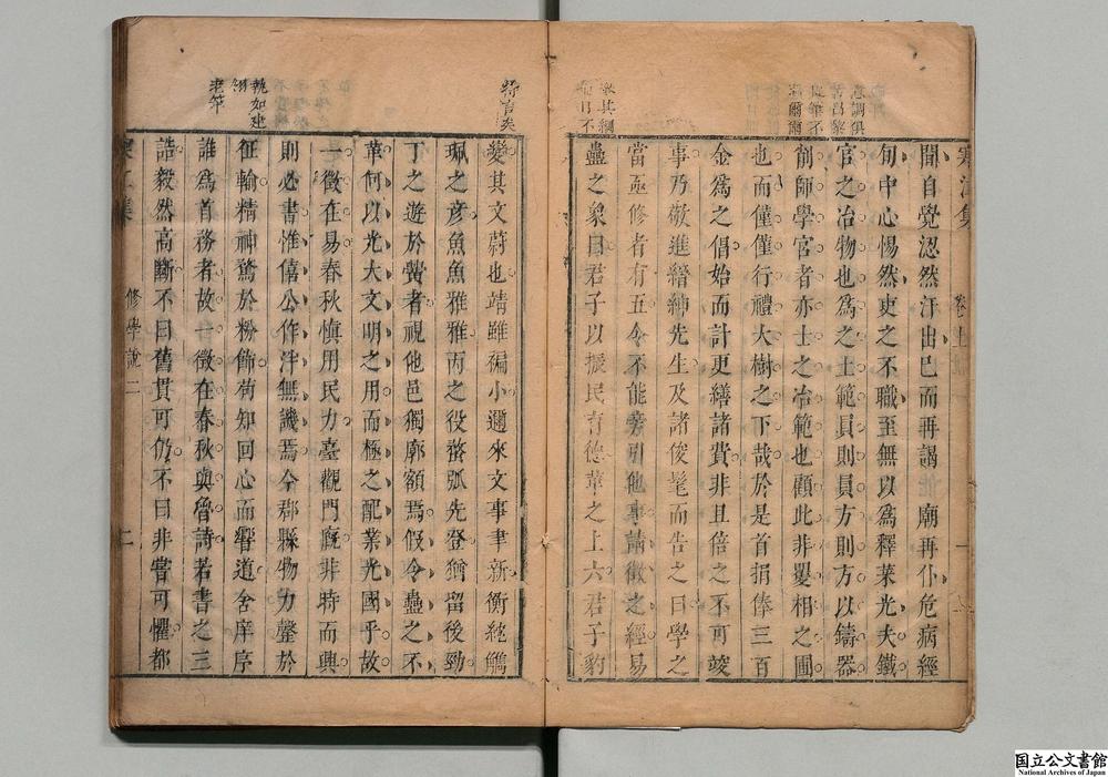 -选寒江集__