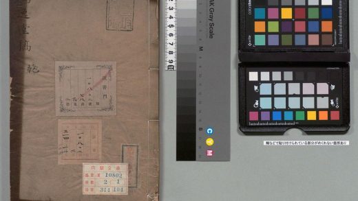 01688 鸿逸堂稿 0123225927 1.jpg