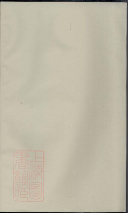 01689 唐氏三修族譜 Version 2 1207210032 1.jpg