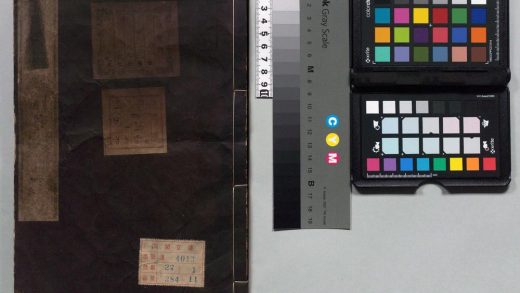 01694 续资治通鉴纲目 0124085356 1.jpg