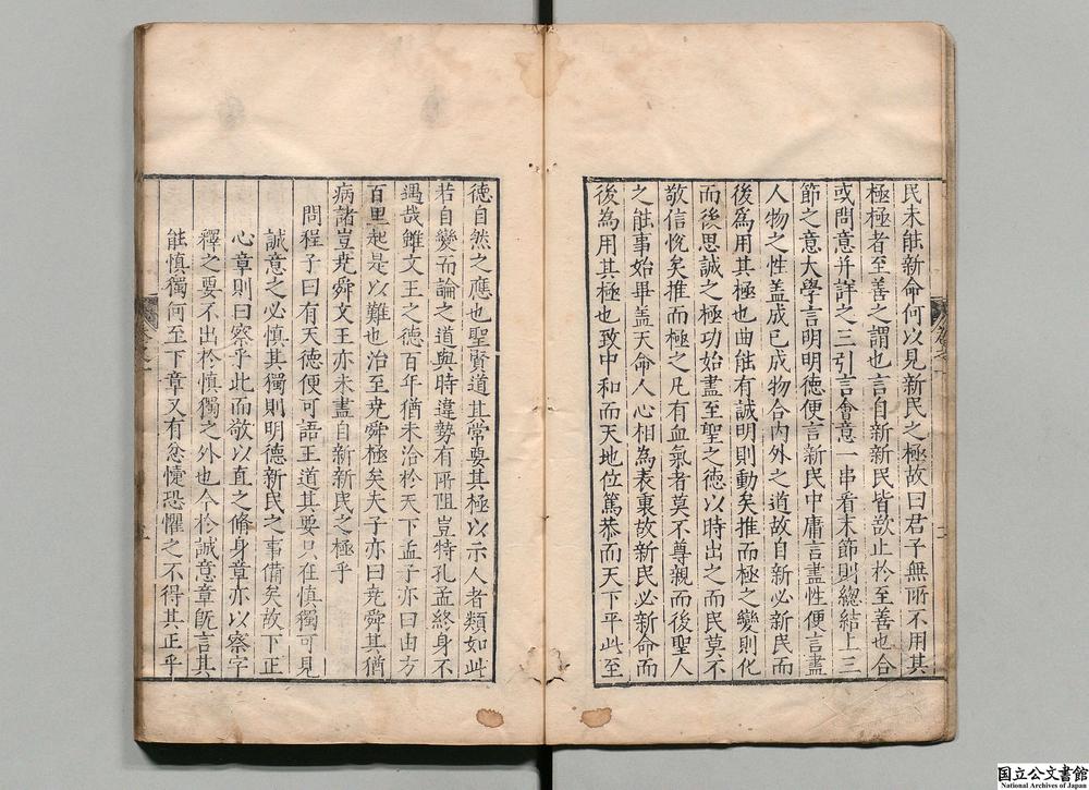 -岱阳答问__