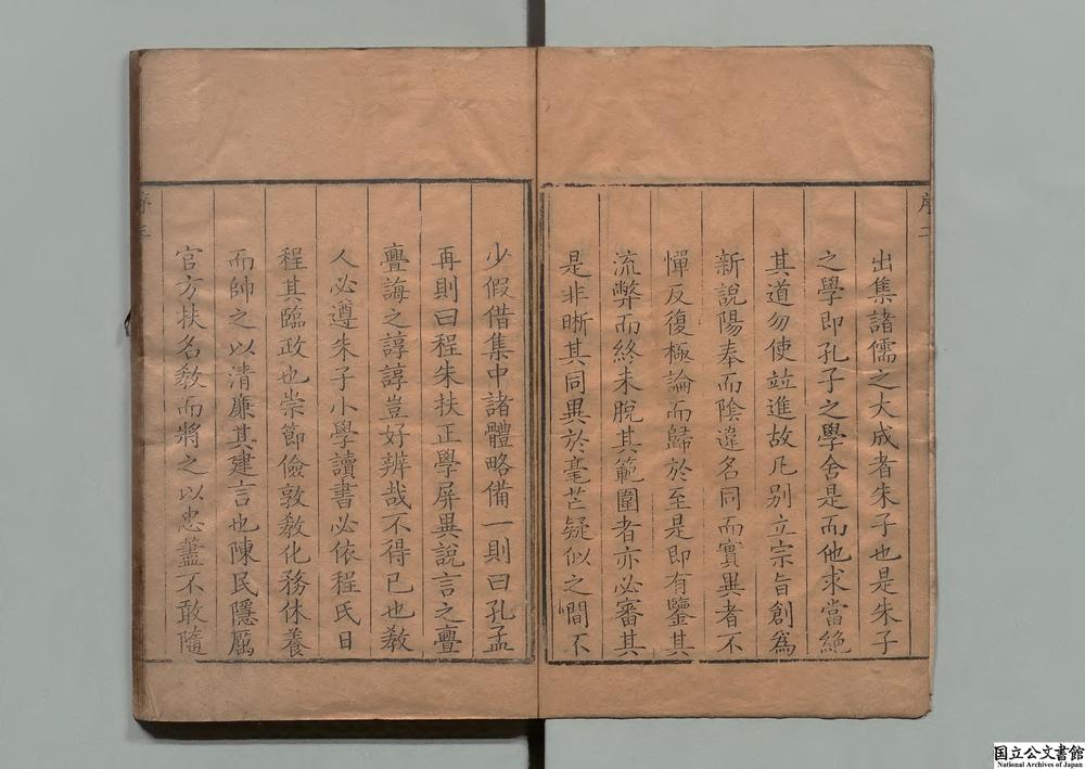 -三鱼堂文集__